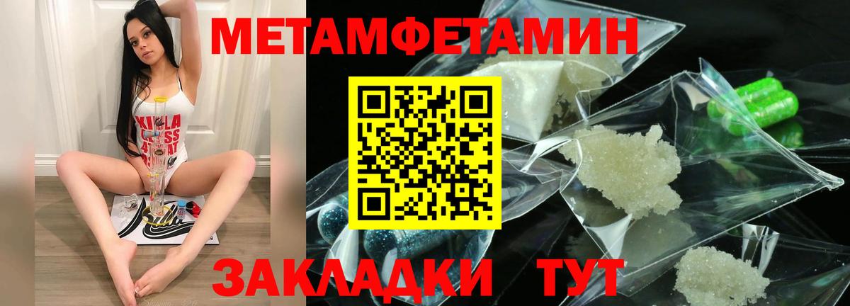 Мариинск  АМФ 98%  Амфетамин  Вход с VPN 