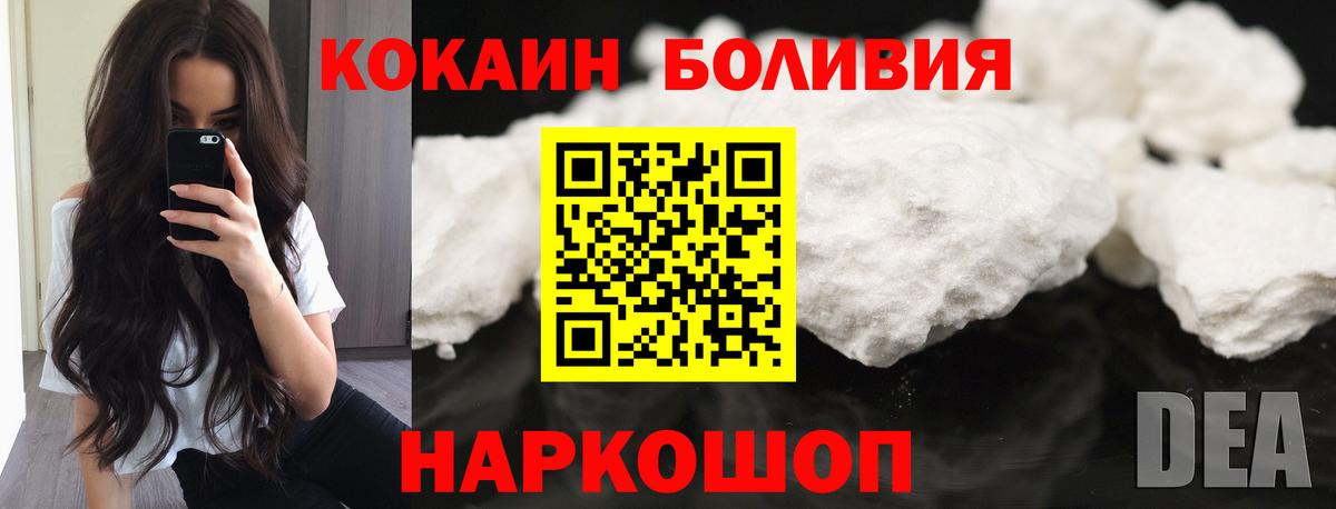 КОКАИН 98% Мариинск