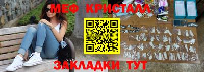 индика Жуковский