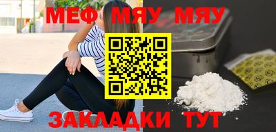 индика Жуковский