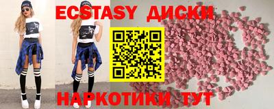 индика Жуковский
