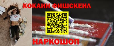 индика Жуковский