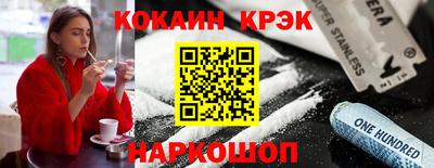 MESCALINE Заводоуковск