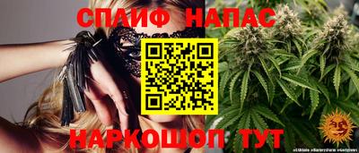 гашик Усть-Джегута