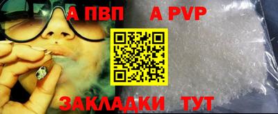 MESCALINE Заводоуковск