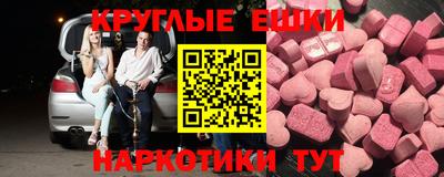 ECSTASY Заволжье