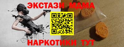 ECSTASY Заволжье