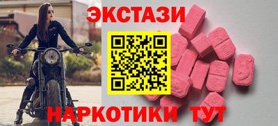 ECSTASY Заволжье
