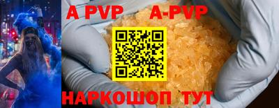MESCALINE Заводоуковск