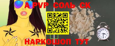 индика Жуковский