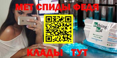 MESCALINE Заводоуковск