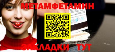MESCALINE Заводоуковск