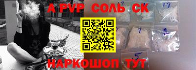 MESCALINE Заводоуковск