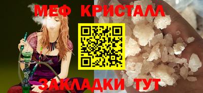 индика Жуковский