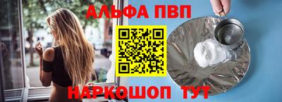 MESCALINE Заводоуковск