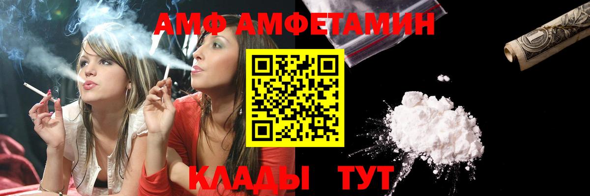 МЕТАМФЕТАМИН витя Мариинск