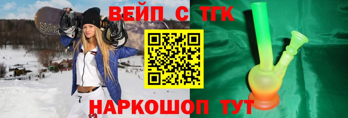 Дистиллят ТГК гашишное масло  Дистиллят ТГК THC oil  Мариинск  Вход с VPN 