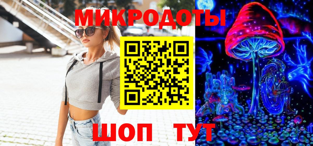 Мариинск  Галлюциногенные грибы Psilocybe  Вход с VPN  Псилоцибиновые грибы мицелий 