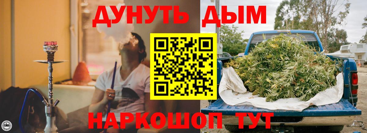 Мариинск  Шишки марихуана план  Конопля White Widow  Вход с VPN  Каннабис планчик  Канабис VHQ 